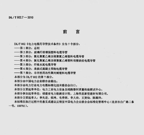 MMP܇Ҙ(bio)(zhn)Ҏ(gu)